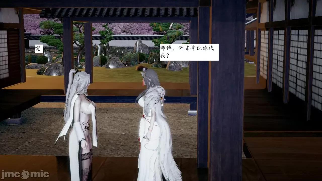 屁孩的武俠世界 [新手司機] 屁孩的武俠世界 1-11 第382页