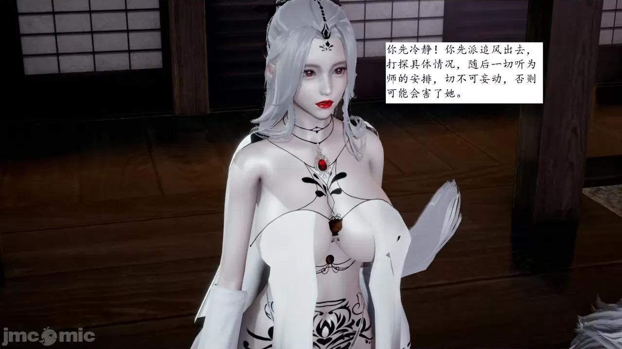 屁孩的武俠世界 [新手司機] 屁孩的武俠世界 1-11 第385页