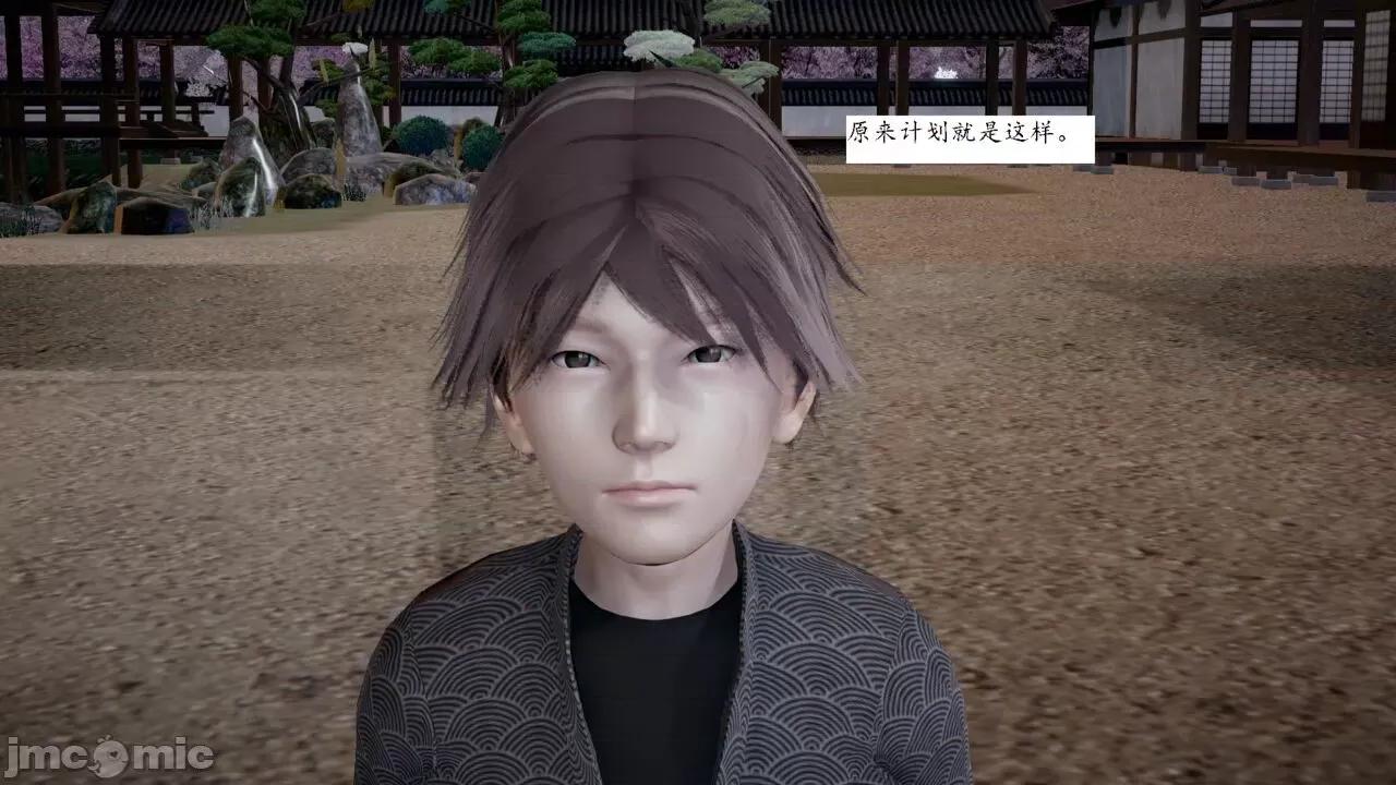 屁孩的武俠世界 [新手司機] 屁孩的武俠世界 1-11 第401页