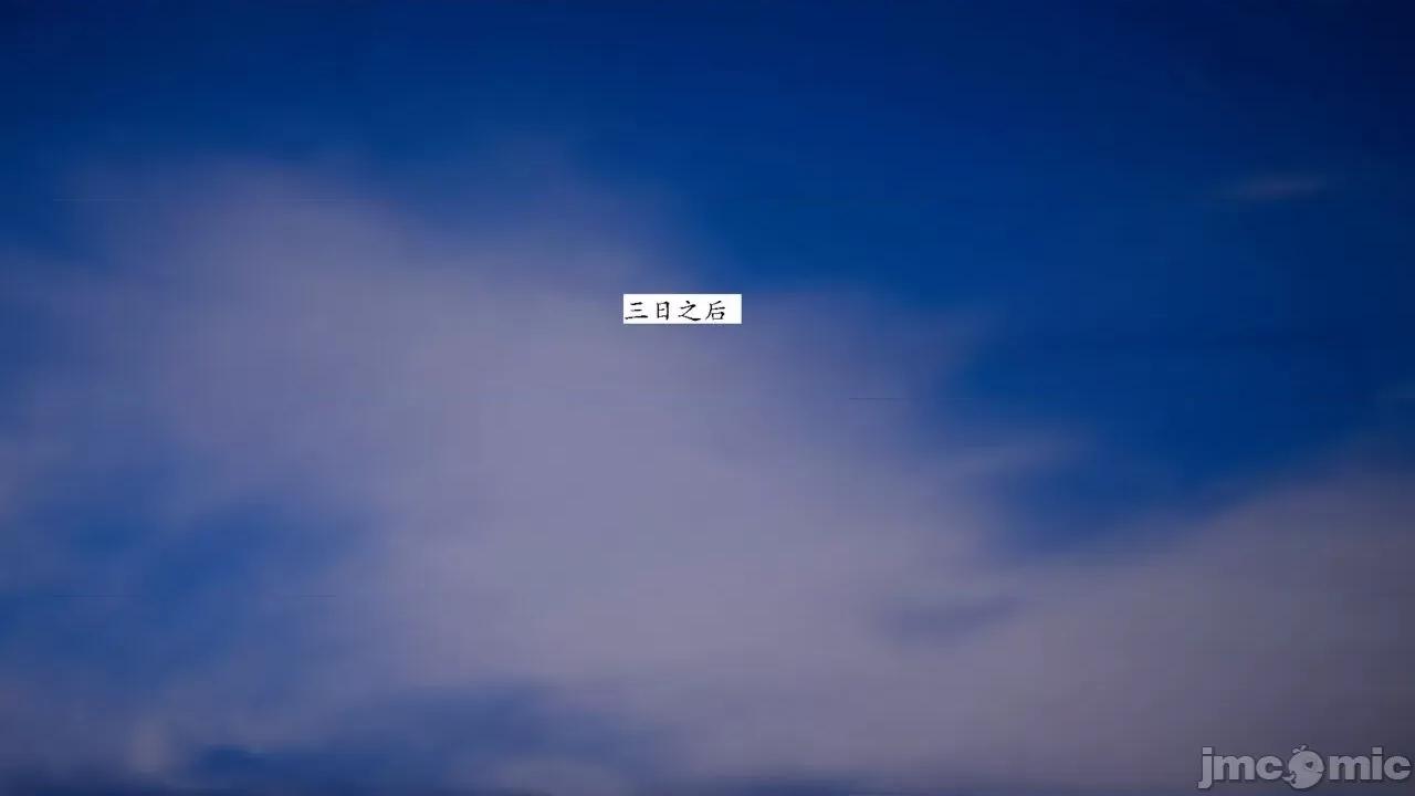 屁孩的武俠世界 [新手司機] 屁孩的武俠世界 1-11 第403页