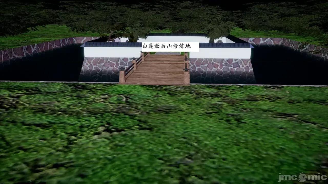 屁孩的武俠世界 [新手司機] 屁孩的武俠世界 1-11 第404页