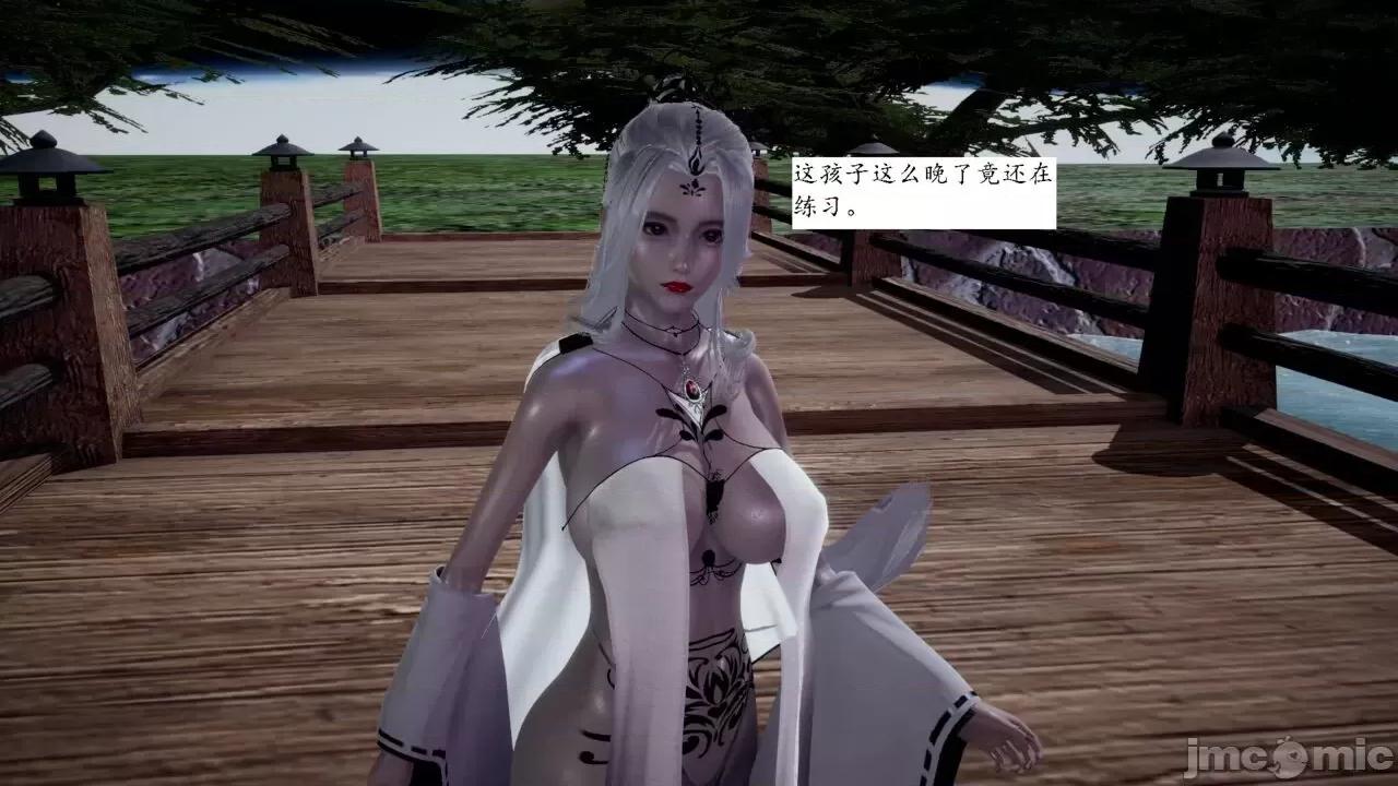 屁孩的武俠世界 [新手司機] 屁孩的武俠世界 1-11 第408页