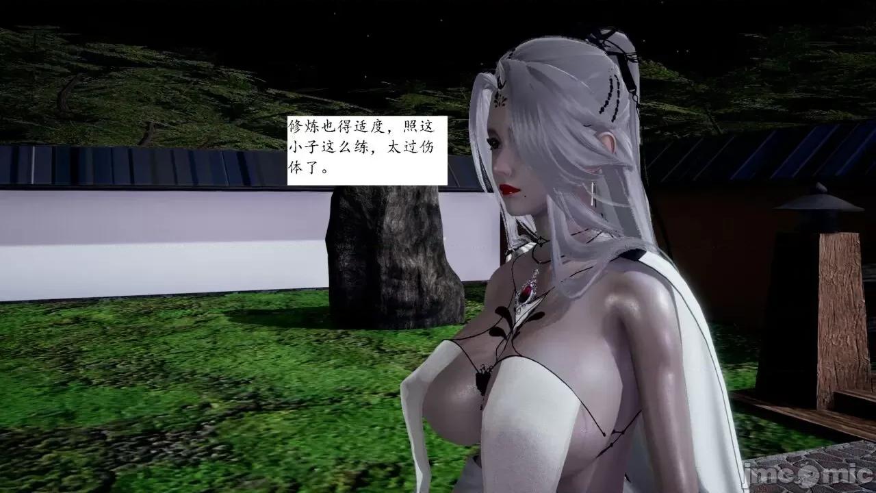 屁孩的武俠世界 [新手司機] 屁孩的武俠世界 1-11 第410页