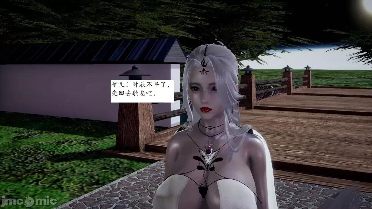 屁孩的武俠世界 [新手司機] 屁孩的武俠世界 1-11 第411页