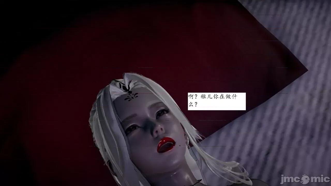 屁孩的武俠世界 [新手司機] 屁孩的武俠世界 1-11 第426页