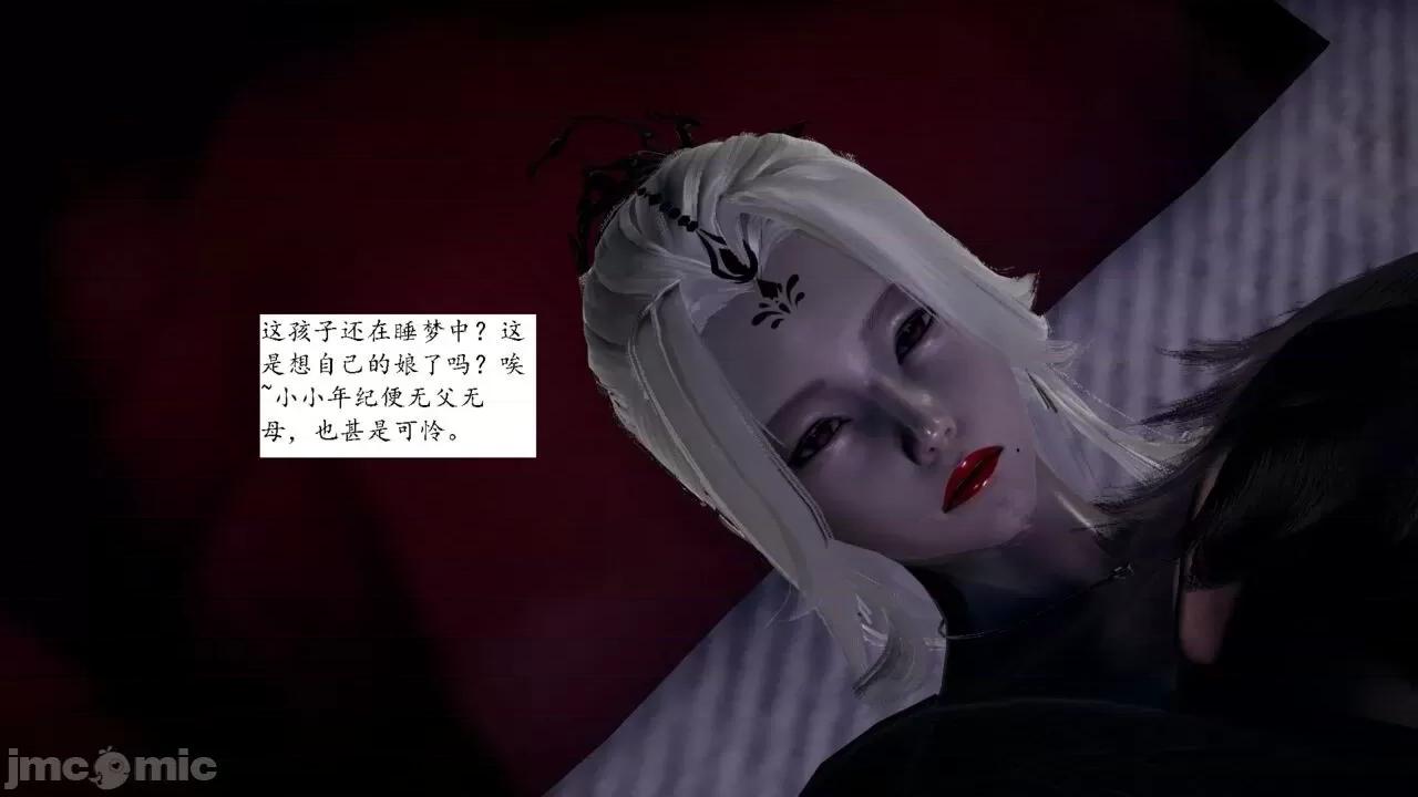 屁孩的武俠世界 [新手司機] 屁孩的武俠世界 1-11 第429页
