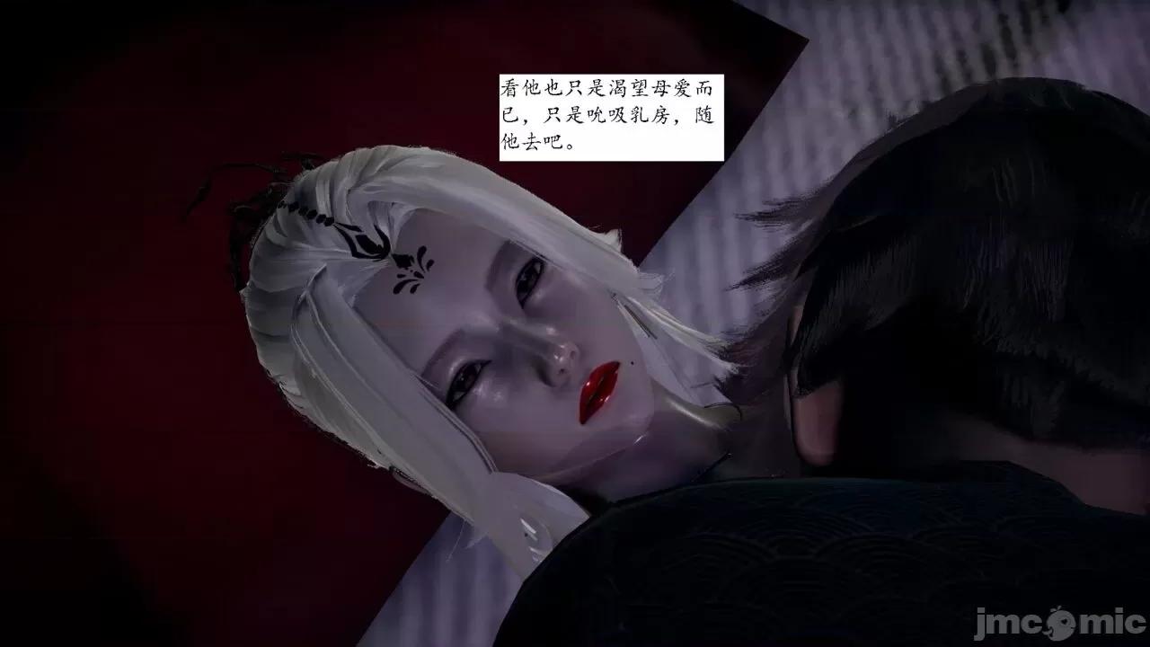 屁孩的武俠世界 [新手司機] 屁孩的武俠世界 1-11 第430页