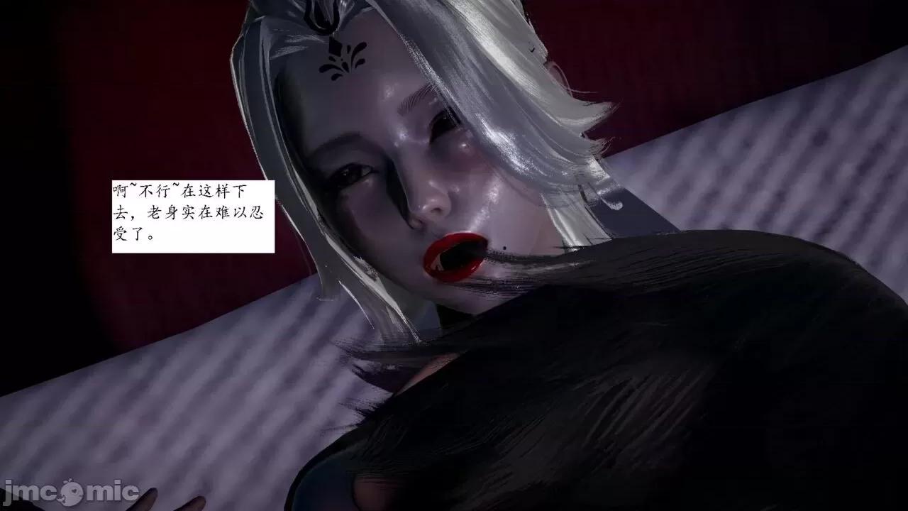 屁孩的武俠世界 [新手司機] 屁孩的武俠世界 1-11 第436页