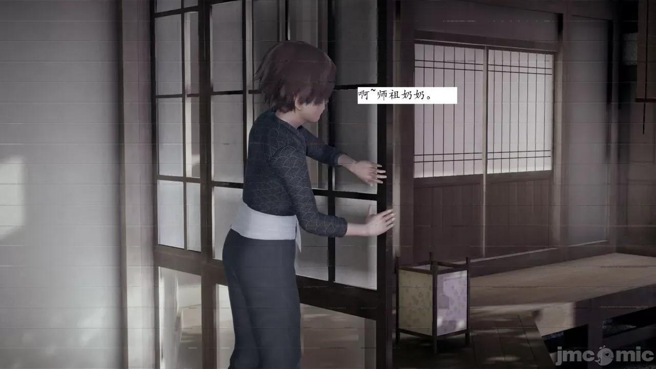 屁孩的武俠世界 [新手司機] 屁孩的武俠世界 1-11 第450页