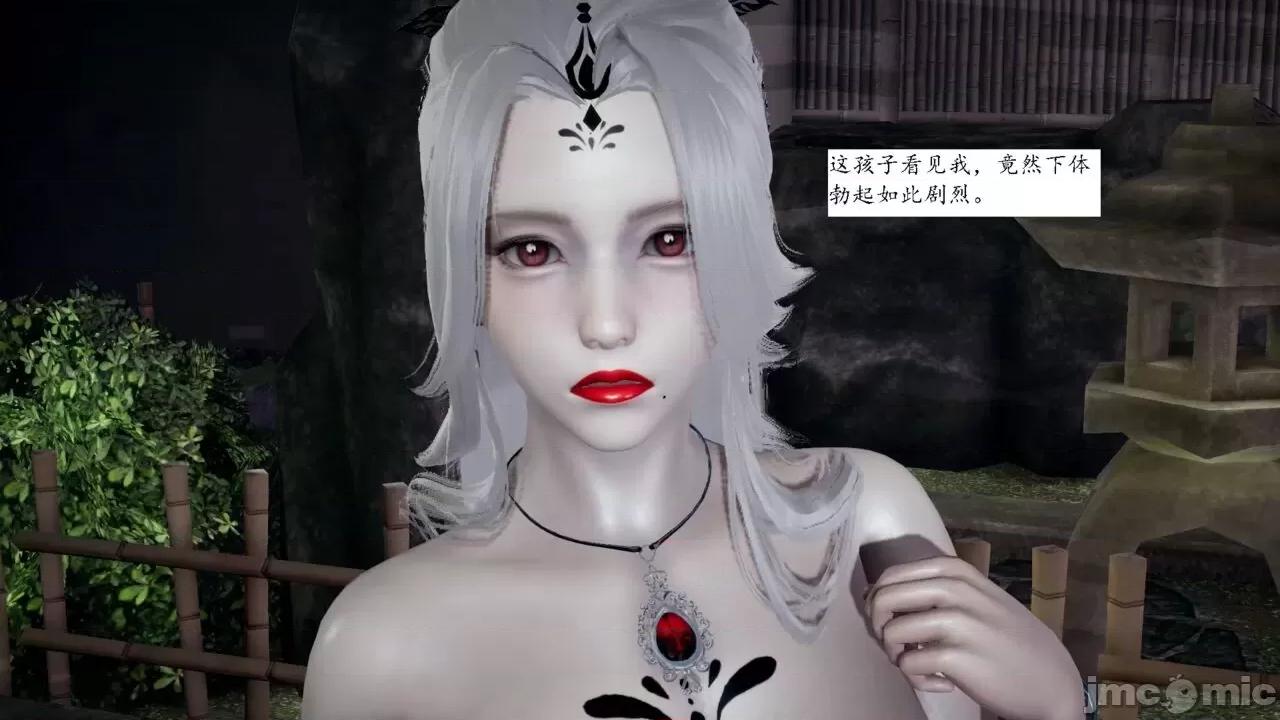 屁孩的武俠世界 [新手司機] 屁孩的武俠世界 1-11 第466页