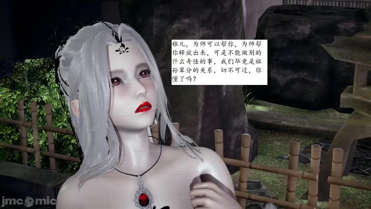 屁孩的武俠世界 [新手司機] 屁孩的武俠世界 1-11 第467页
