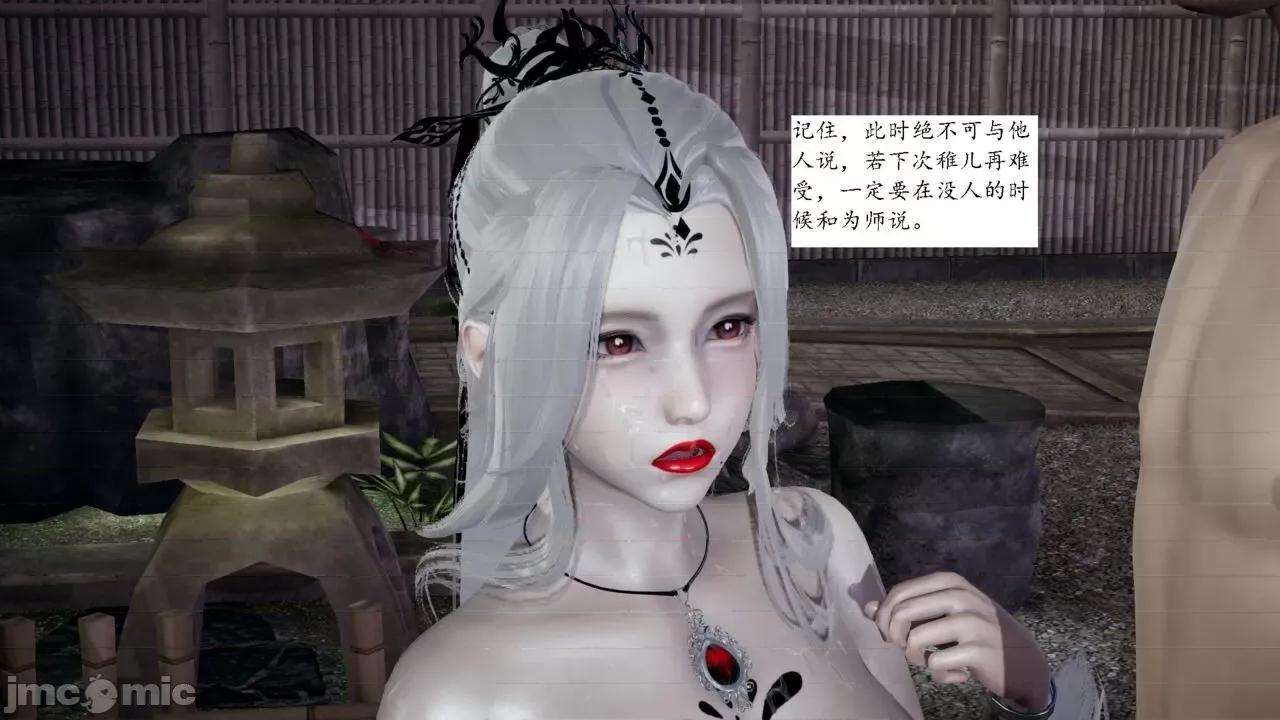 屁孩的武俠世界 [新手司機] 屁孩的武俠世界 1-11 第486页