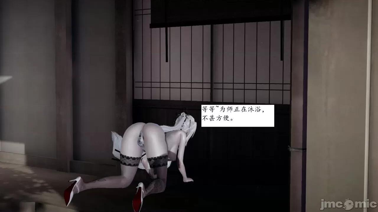 屁孩的武俠世界 [新手司機] 屁孩的武俠世界 1-11 第492页