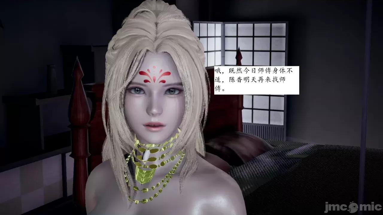 屁孩的武俠世界 [新手司機] 屁孩的武俠世界 1-11 第512页