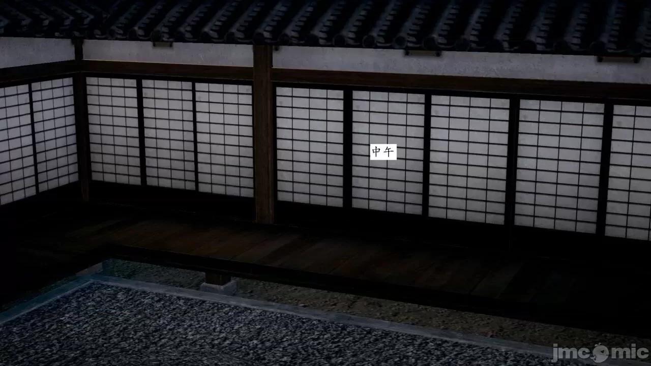 屁孩的武俠世界 [新手司機] 屁孩的武俠世界 1-11 第533页