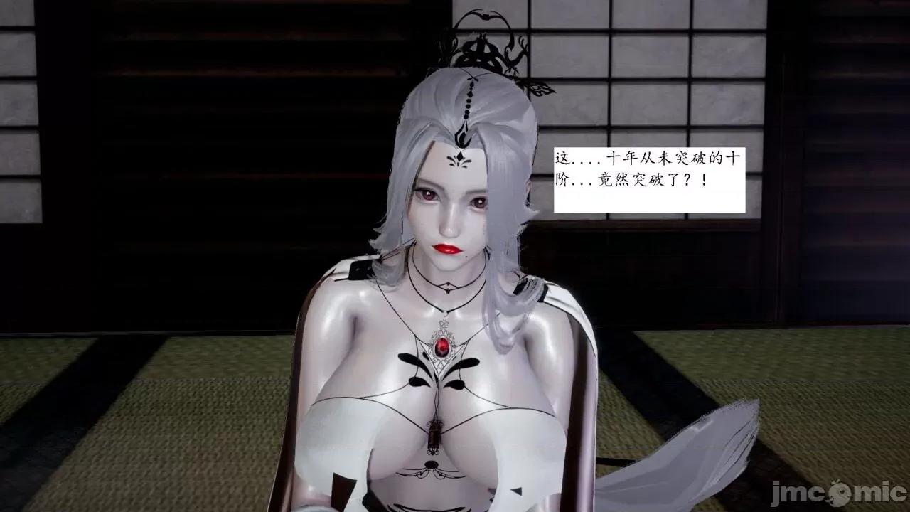 屁孩的武俠世界 [新手司機] 屁孩的武俠世界 1-11 第536页