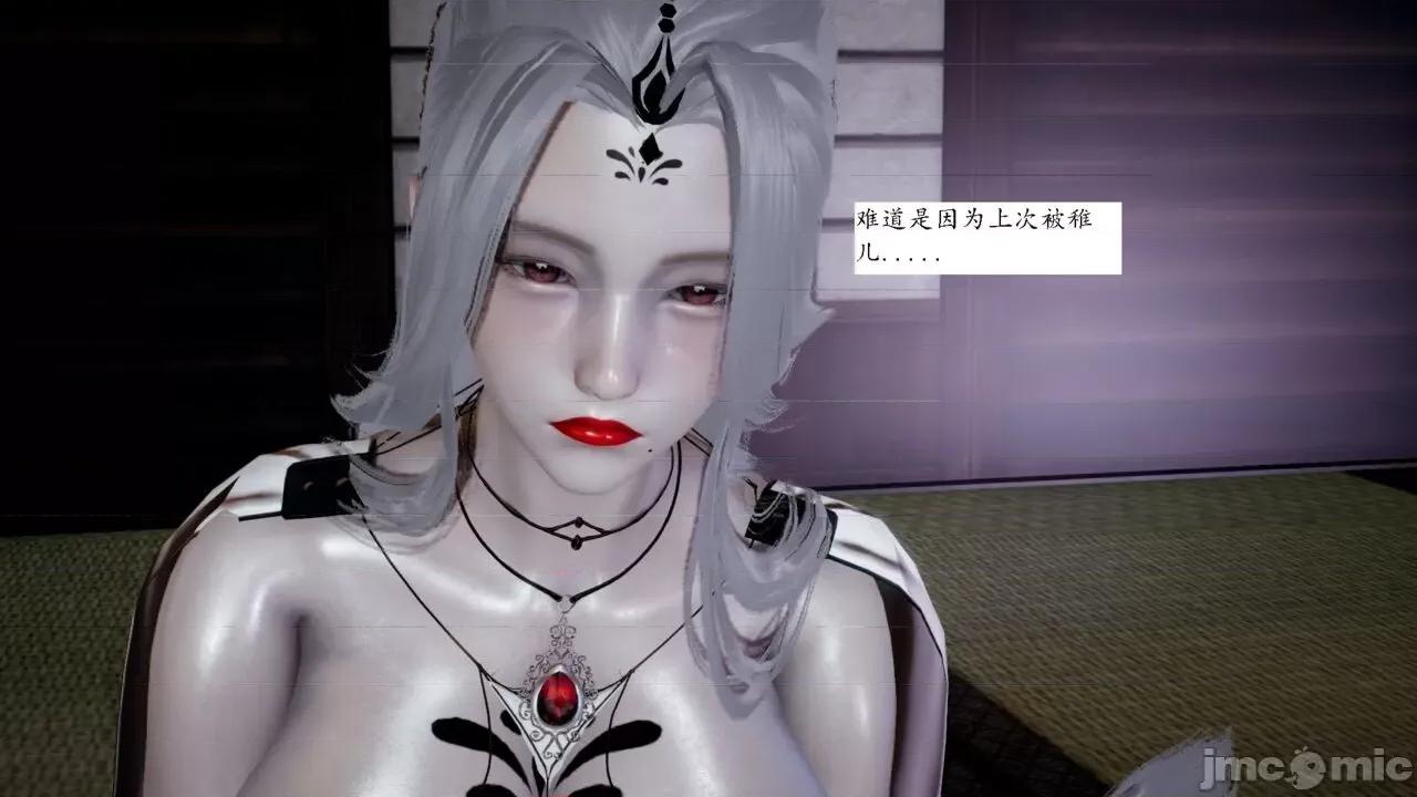 屁孩的武俠世界 [新手司機] 屁孩的武俠世界 1-11 第537页
