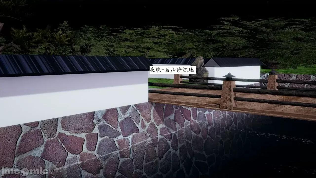 屁孩的武俠世界 [新手司機] 屁孩的武俠世界 1-11 第539页