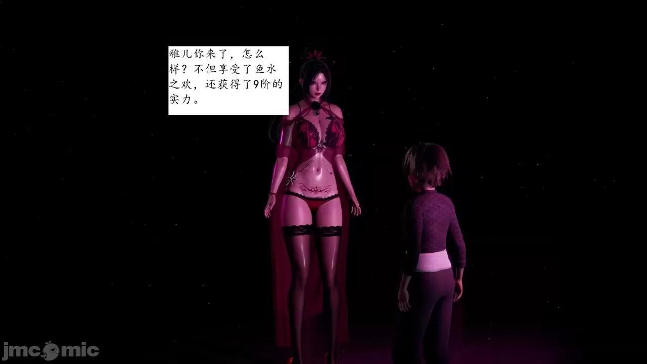 屁孩的武俠世界 [新手司機] 屁孩的武俠世界 1-11 第544页