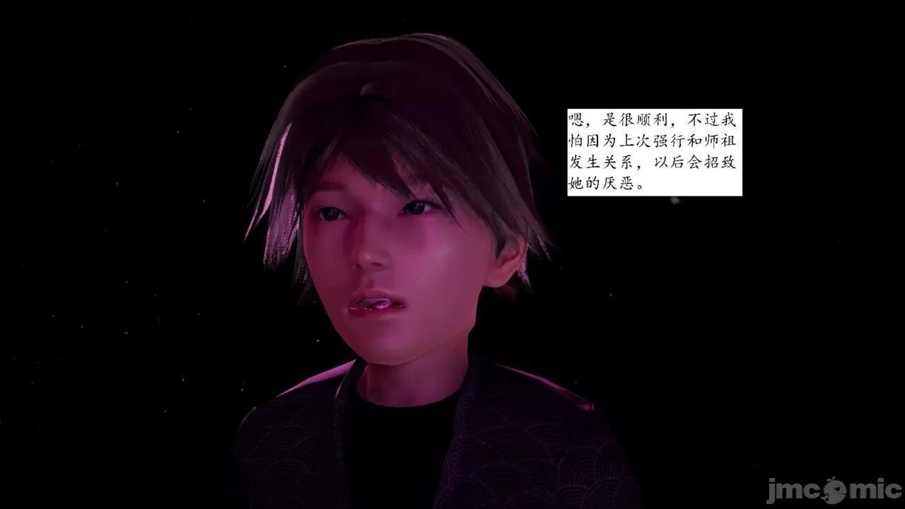 屁孩的武俠世界 [新手司機] 屁孩的武俠世界 1-11 第545页