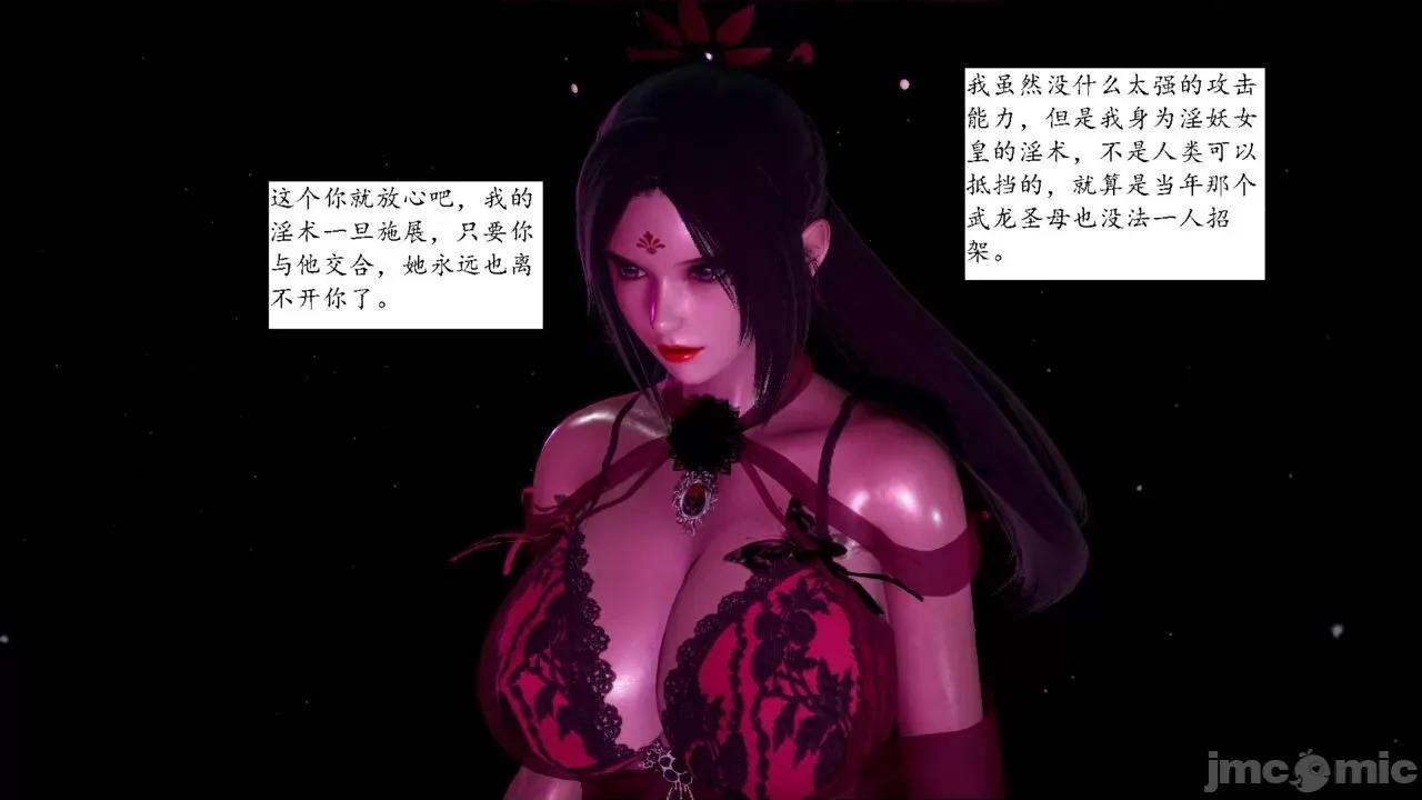 屁孩的武俠世界 [新手司機] 屁孩的武俠世界 1-11 第546页