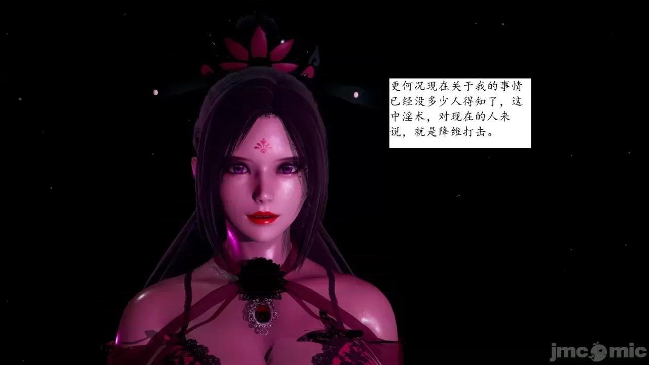 屁孩的武俠世界 [新手司機] 屁孩的武俠世界 1-11 第547页
