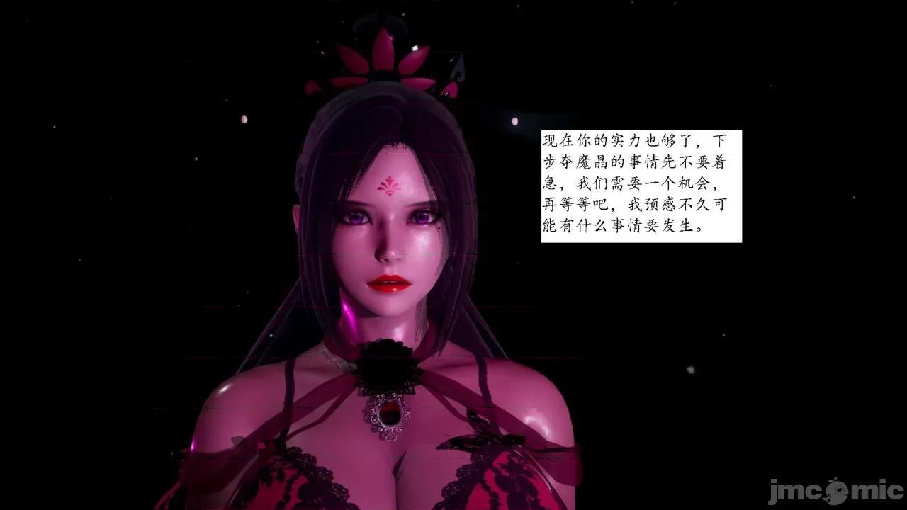 屁孩的武俠世界 [新手司機] 屁孩的武俠世界 1-11 第549页