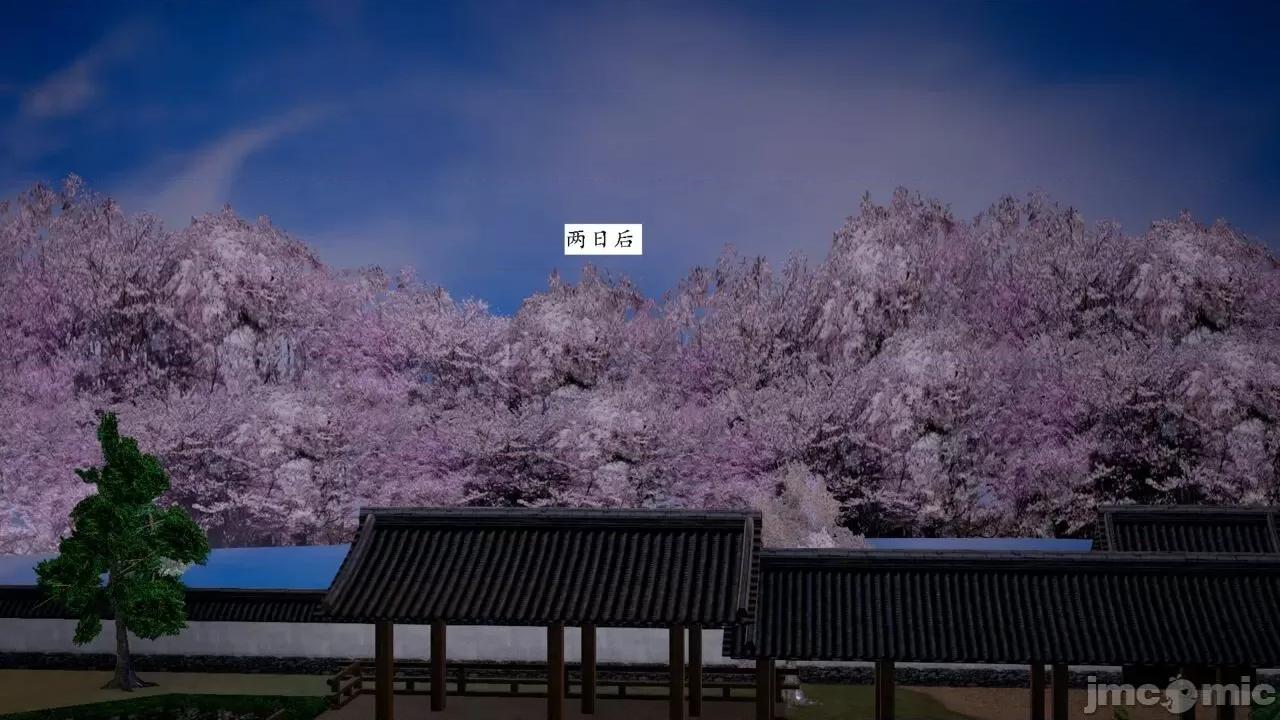 屁孩的武俠世界 [新手司機] 屁孩的武俠世界 1-11 第557页