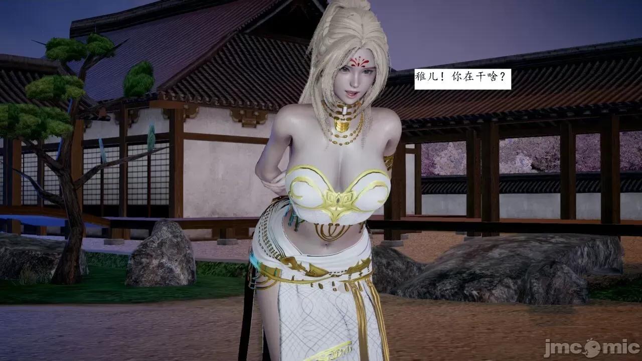 屁孩的武俠世界 [新手司機] 屁孩的武俠世界 1-11 第559页