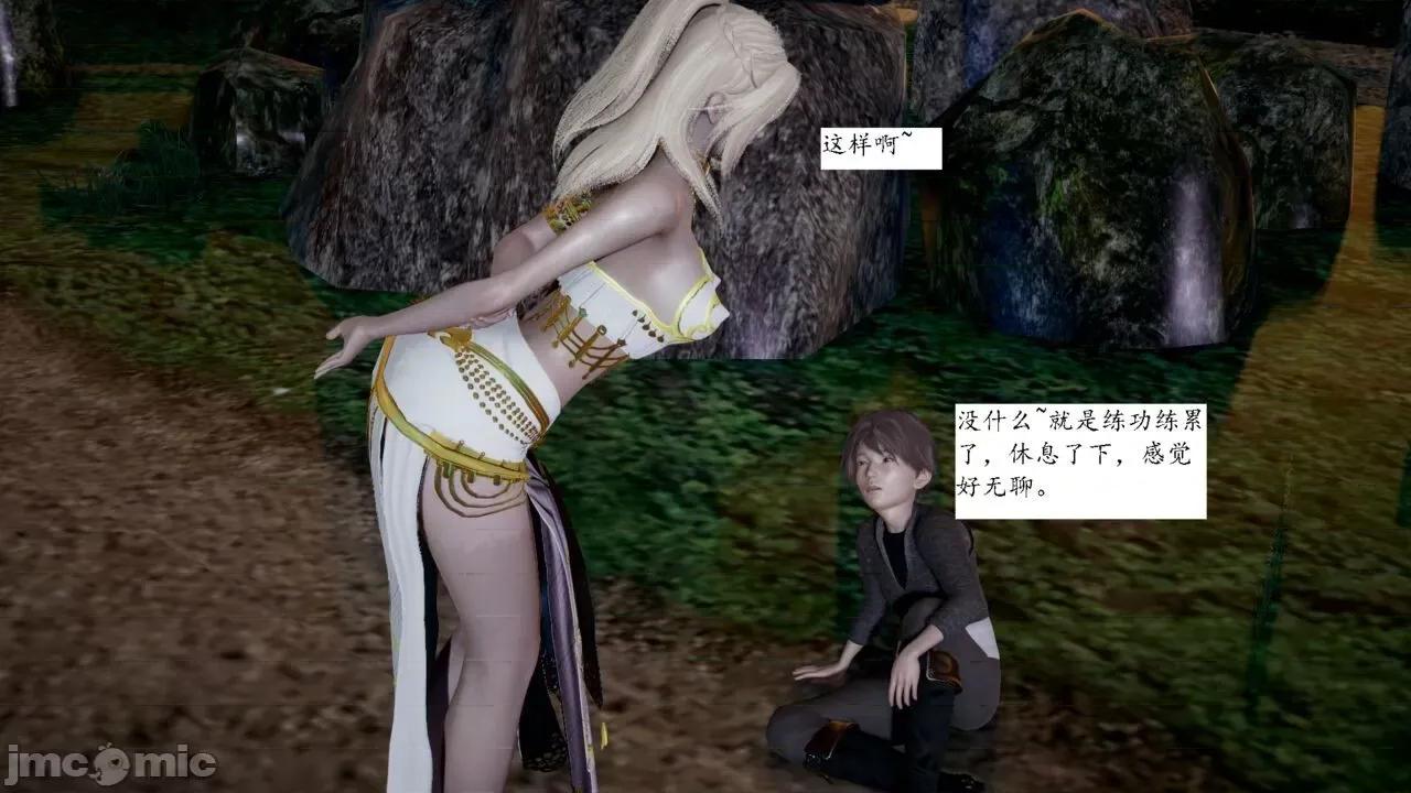 屁孩的武俠世界 [新手司機] 屁孩的武俠世界 1-11 第563页