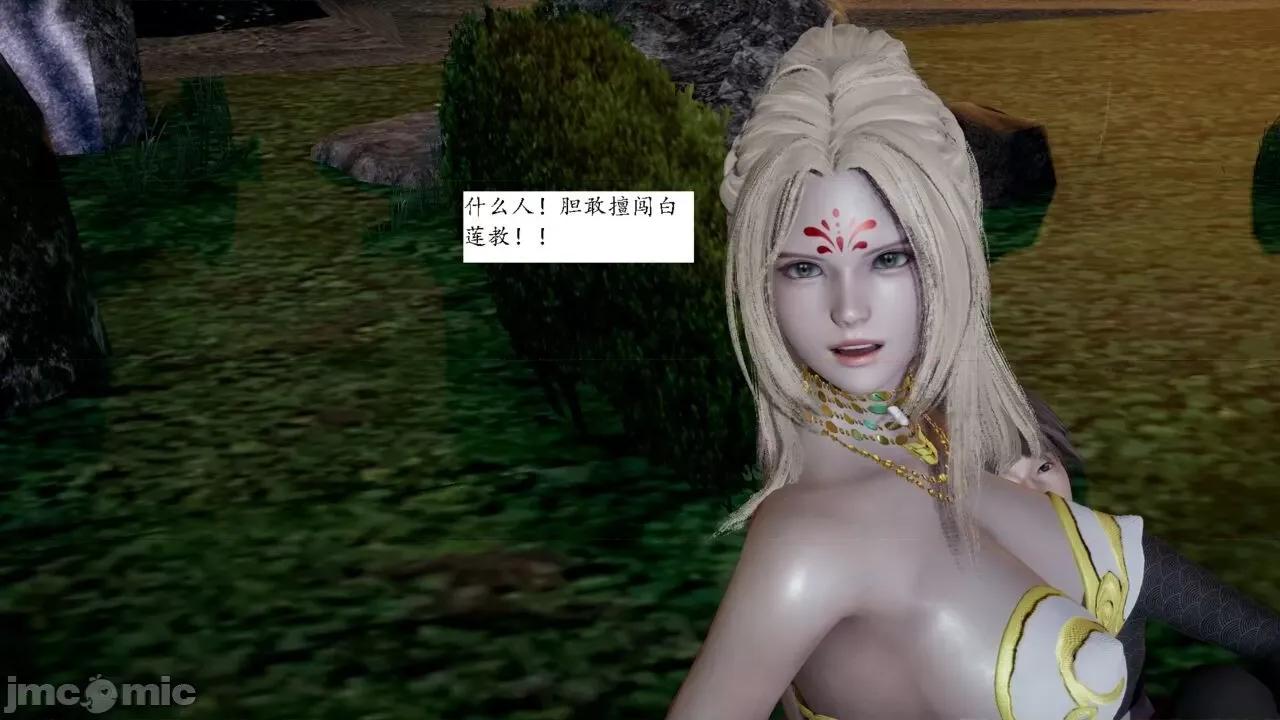 屁孩的武俠世界 [新手司機] 屁孩的武俠世界 1-11 第566页