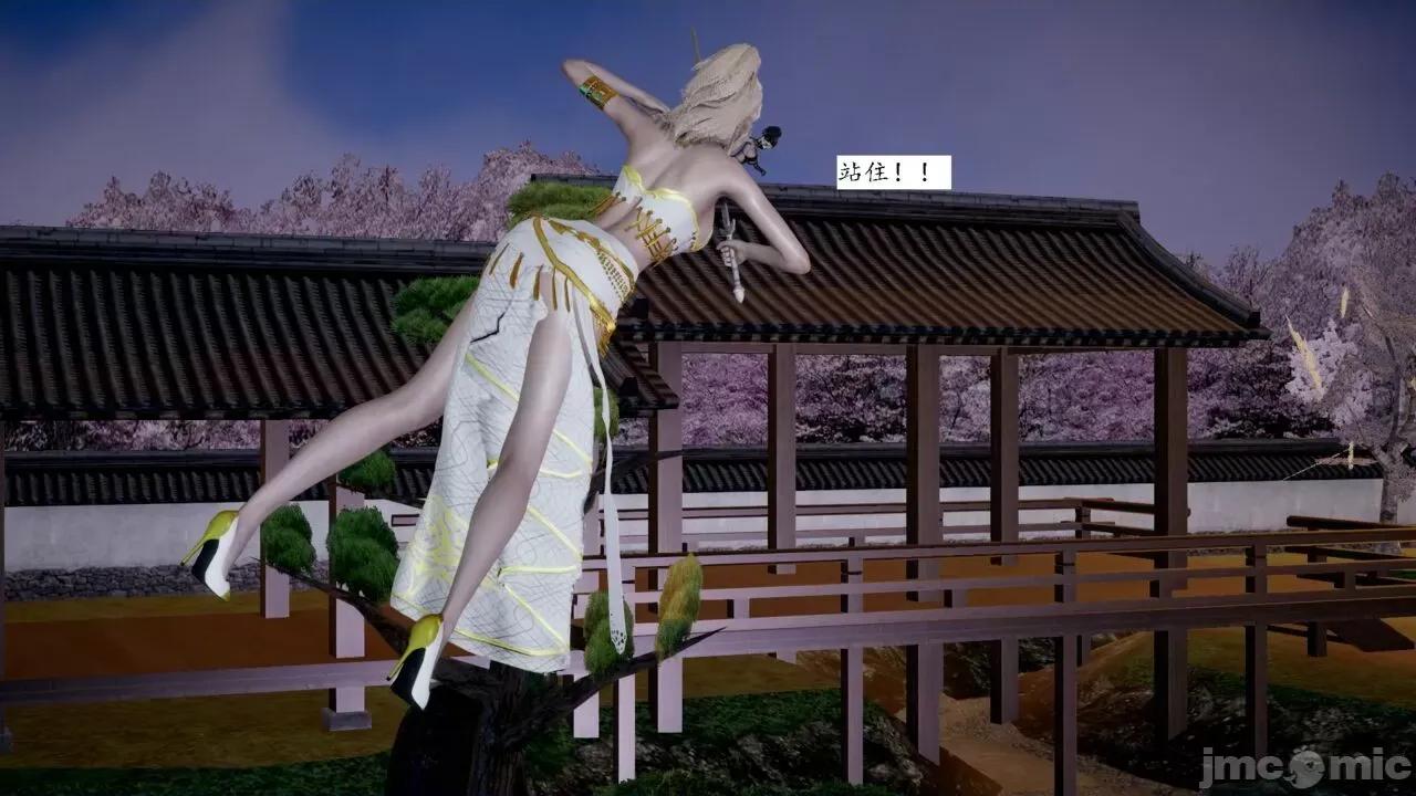 屁孩的武俠世界 [新手司機] 屁孩的武俠世界 1-11 第570页