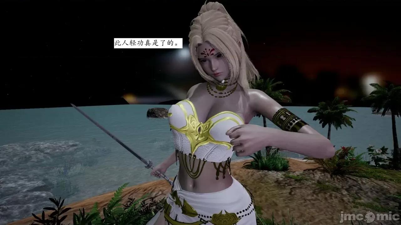 屁孩的武俠世界 [新手司機] 屁孩的武俠世界 1-11 第577页