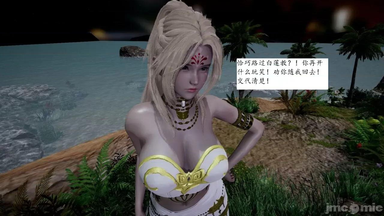 屁孩的武俠世界 [新手司機] 屁孩的武俠世界 1-11 第579页