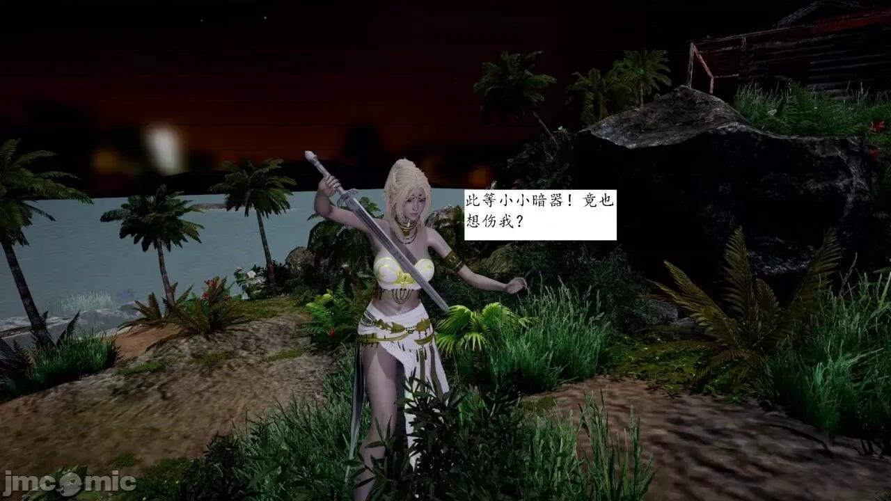 屁孩的武俠世界 [新手司機] 屁孩的武俠世界 1-11 第584页