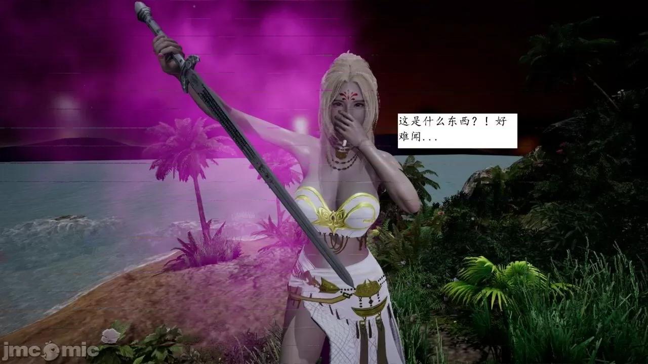 屁孩的武俠世界 [新手司機] 屁孩的武俠世界 1-11 第587页