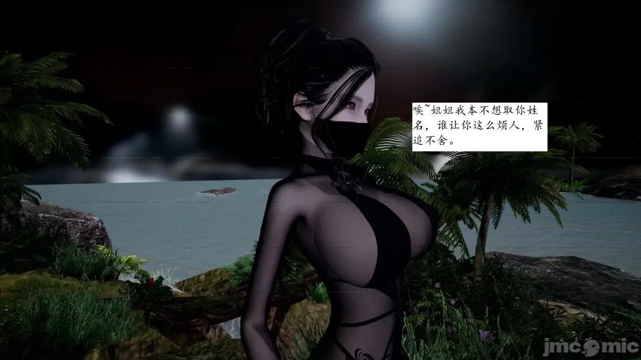 屁孩的武俠世界 [新手司機] 屁孩的武俠世界 1-11 第590页