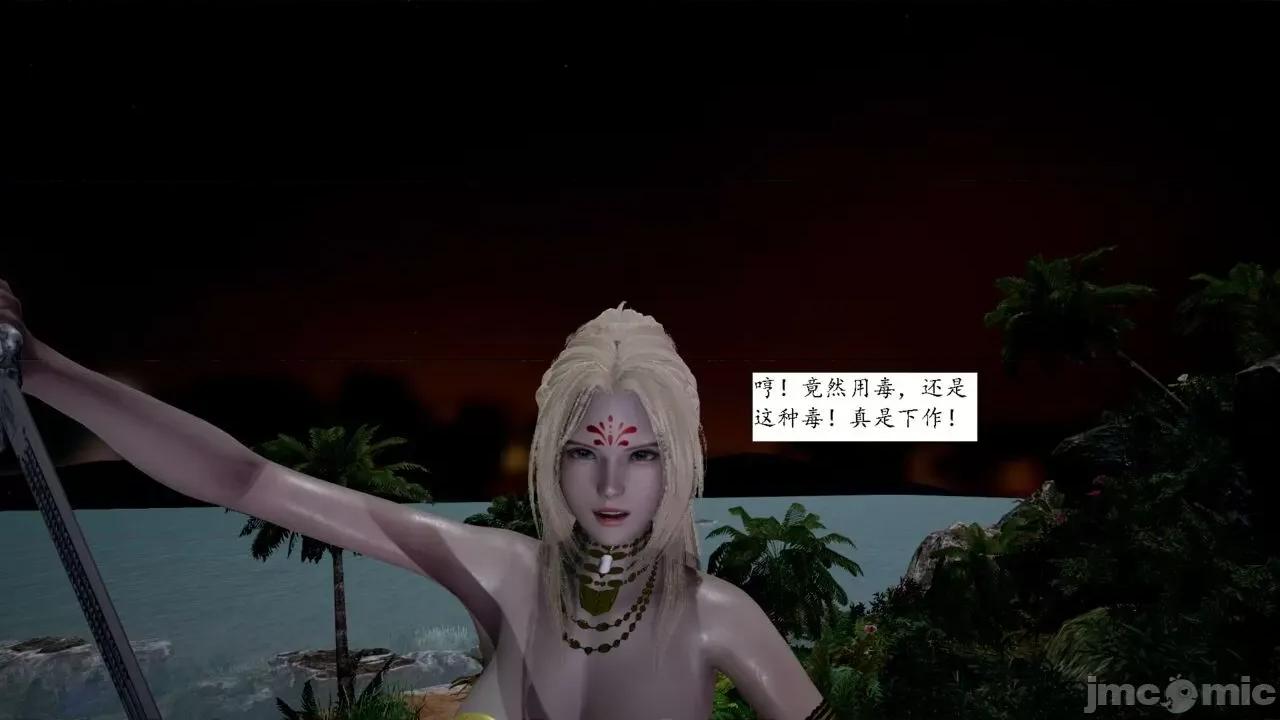 屁孩的武俠世界 [新手司機] 屁孩的武俠世界 1-11 第591页