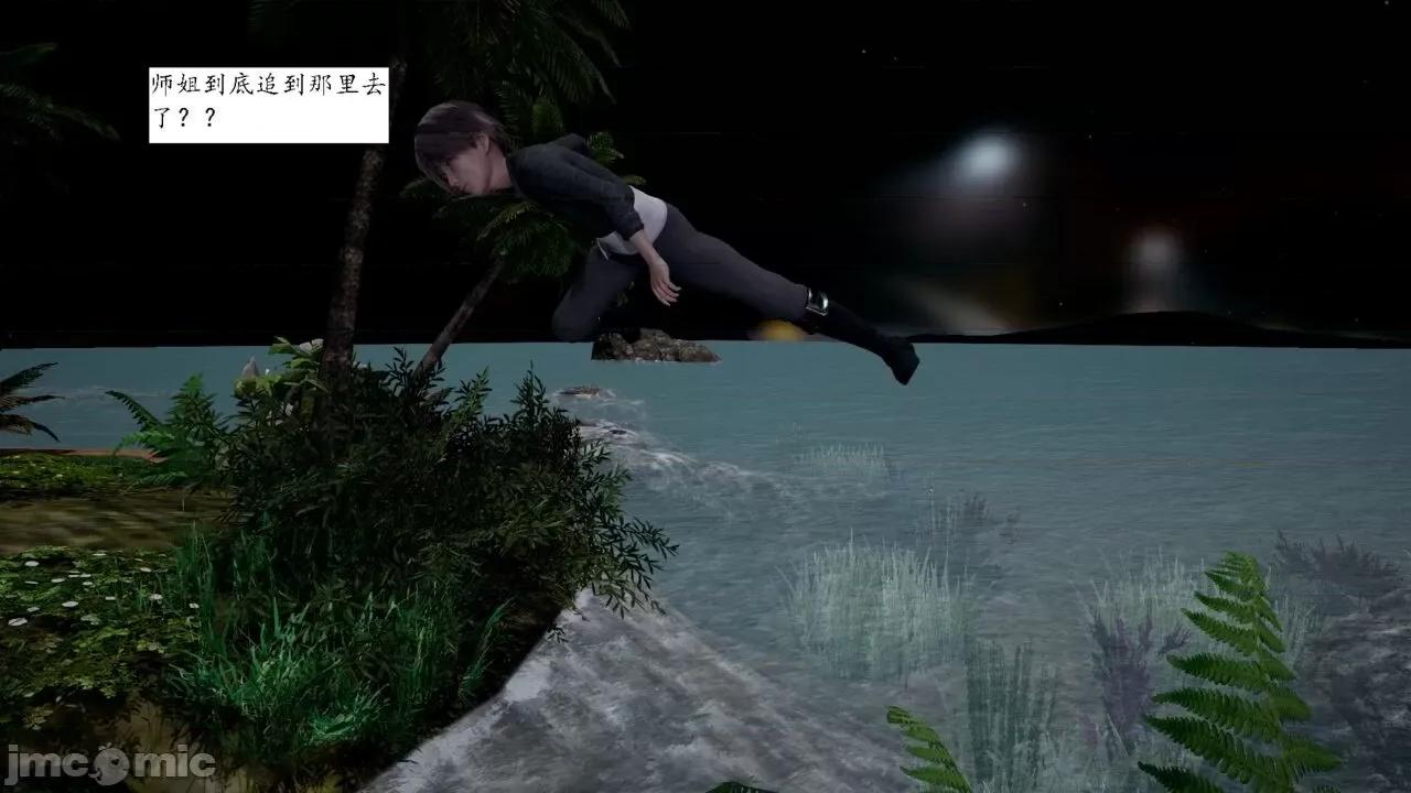 屁孩的武俠世界 [新手司機] 屁孩的武俠世界 1-11 第596页