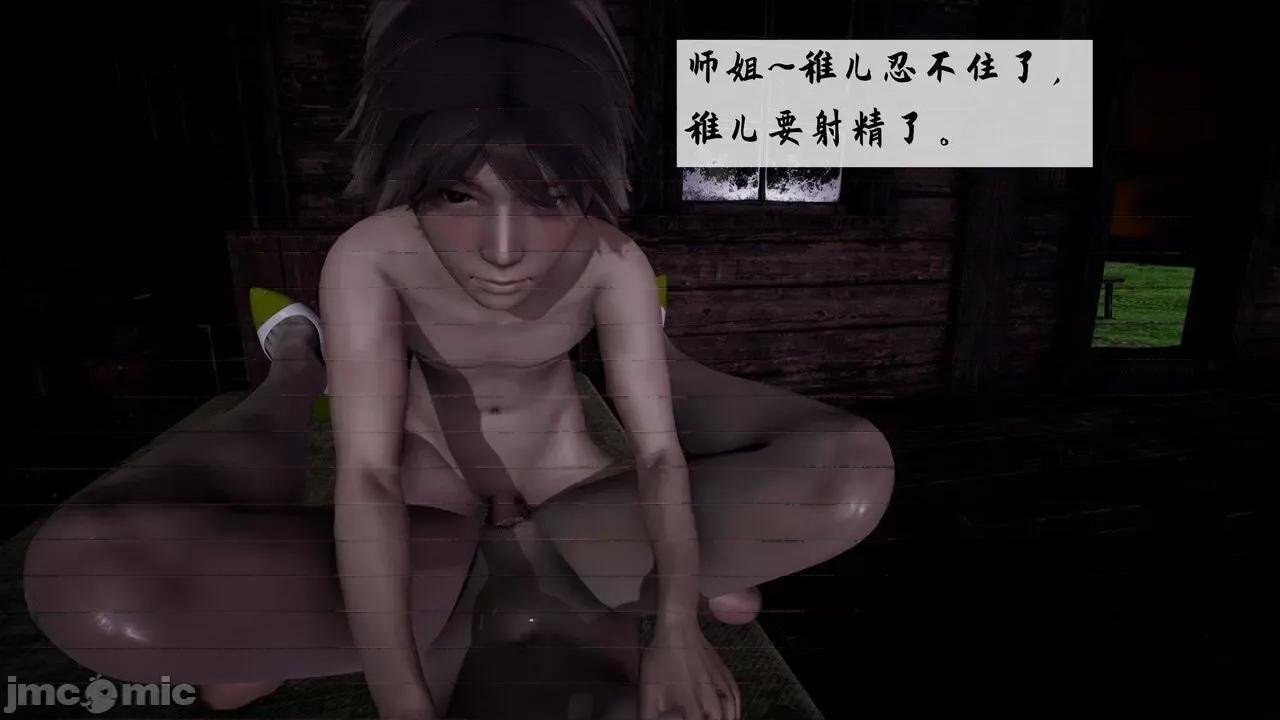 屁孩的武俠世界 [新手司機] 屁孩的武俠世界 1-11 第638页