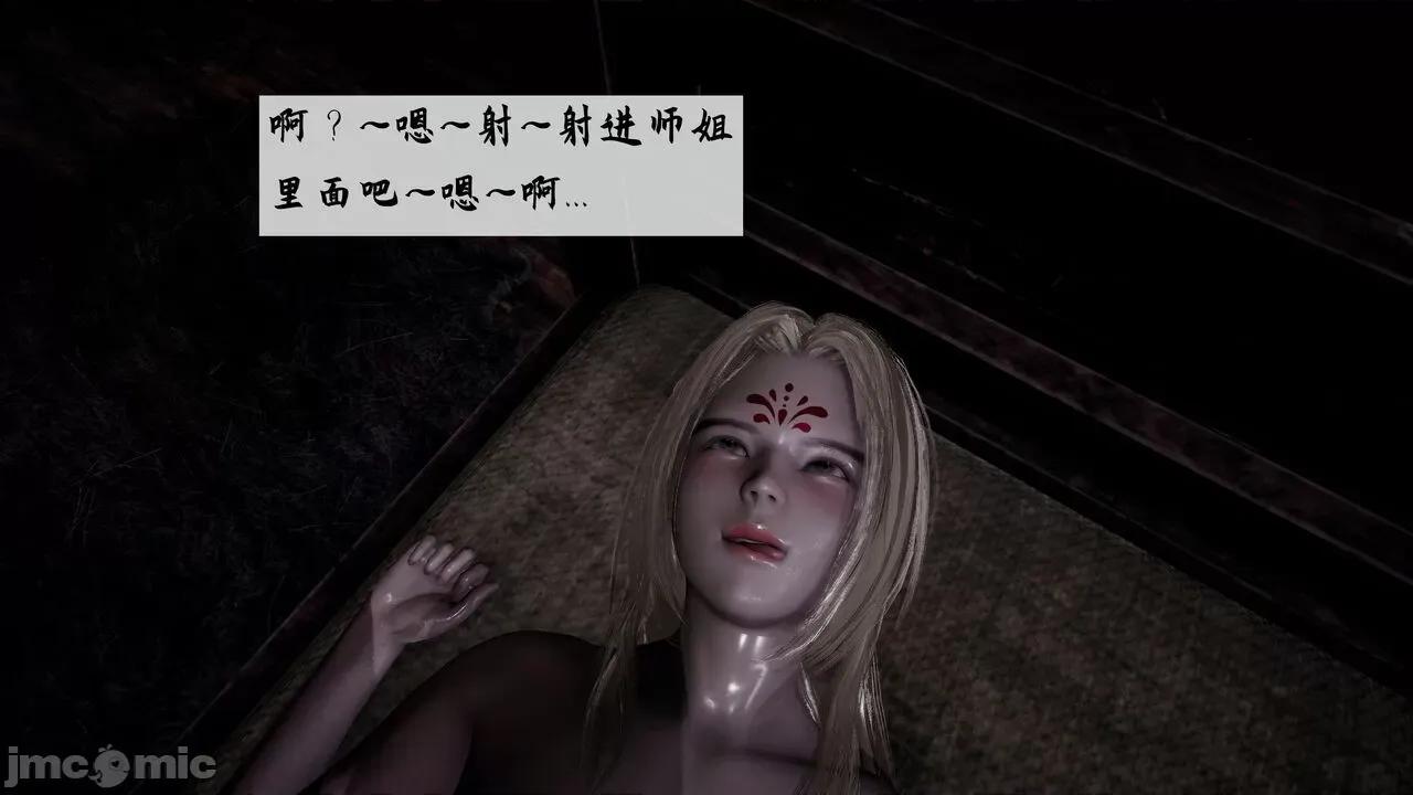 屁孩的武俠世界 [新手司機] 屁孩的武俠世界 1-11 第639页