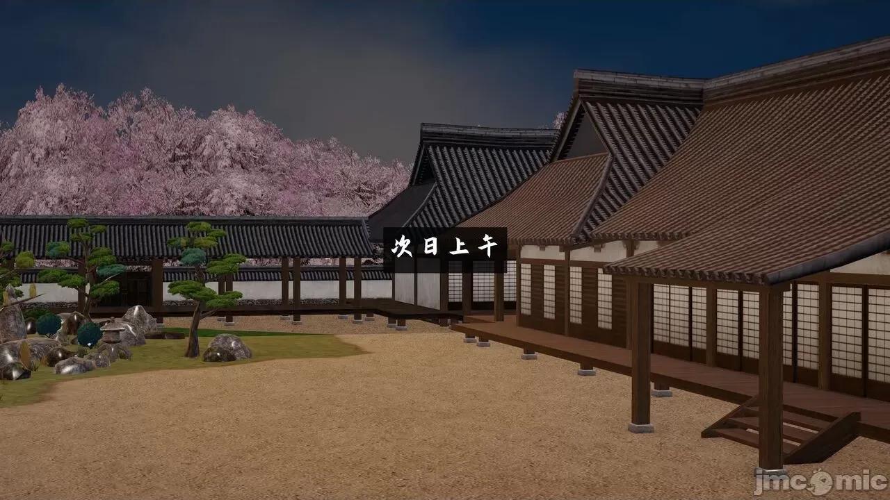 屁孩的武俠世界 [新手司機] 屁孩的武俠世界 1-11 第647页