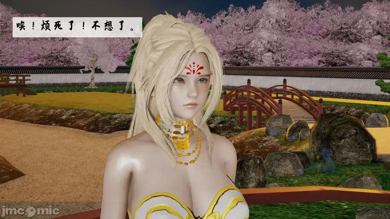 屁孩的武俠世界 [新手司機] 屁孩的武俠世界 1-11 第650页