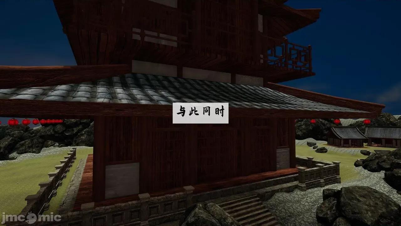 屁孩的武俠世界 [新手司機] 屁孩的武俠世界 1-11 第651页