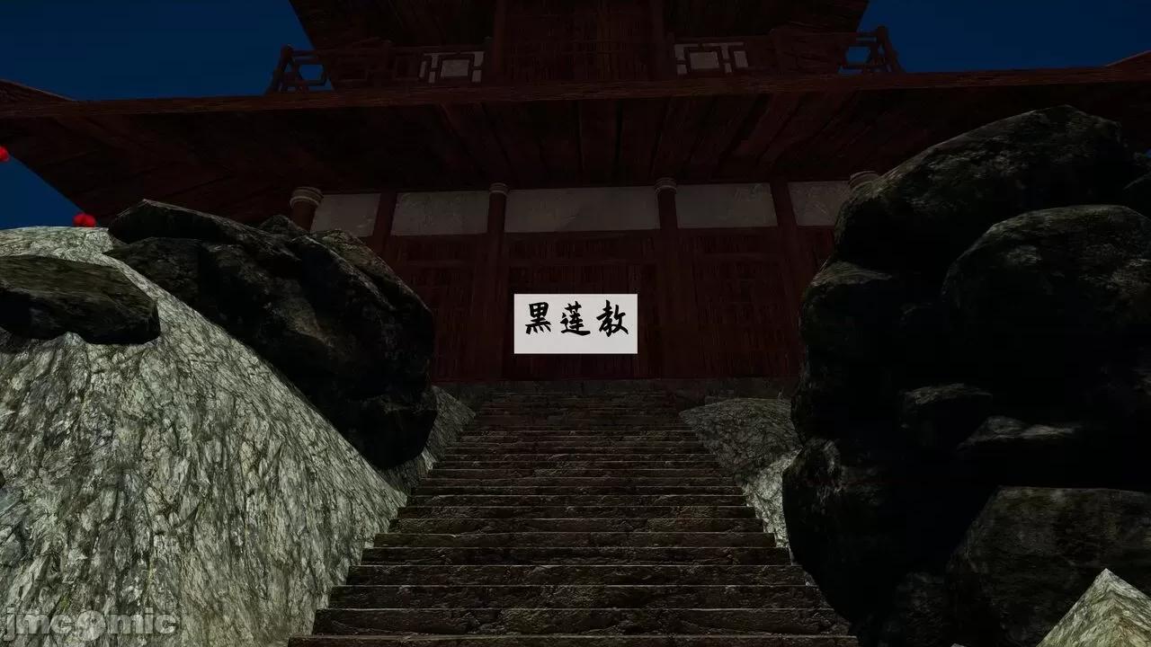 屁孩的武俠世界 [新手司機] 屁孩的武俠世界 1-11 第652页