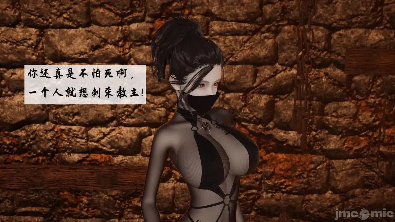 屁孩的武俠世界 [新手司機] 屁孩的武俠世界 1-11 第660页