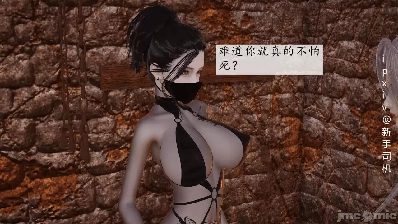 屁孩的武俠世界 [新手司機] 屁孩的武俠世界 1-11 第665页