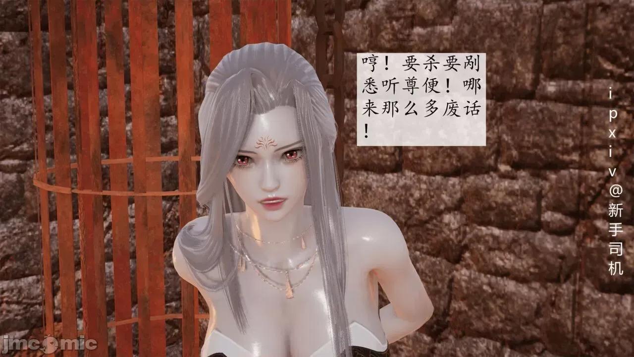 屁孩的武俠世界 [新手司機] 屁孩的武俠世界 1-11 第666页