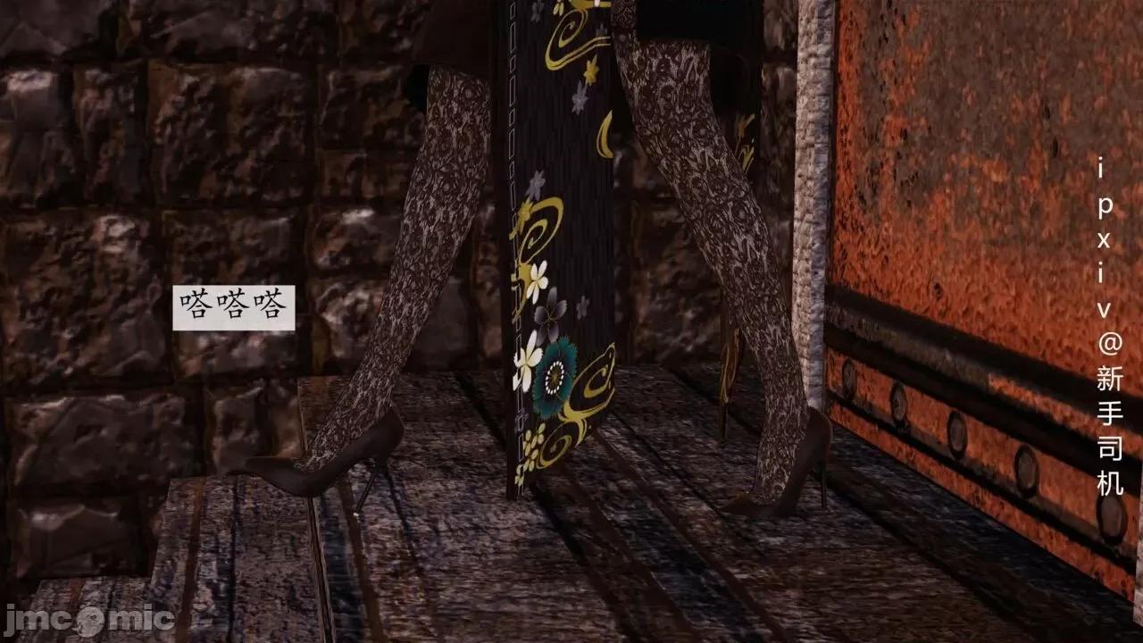 屁孩的武俠世界 [新手司機] 屁孩的武俠世界 1-11 第667页