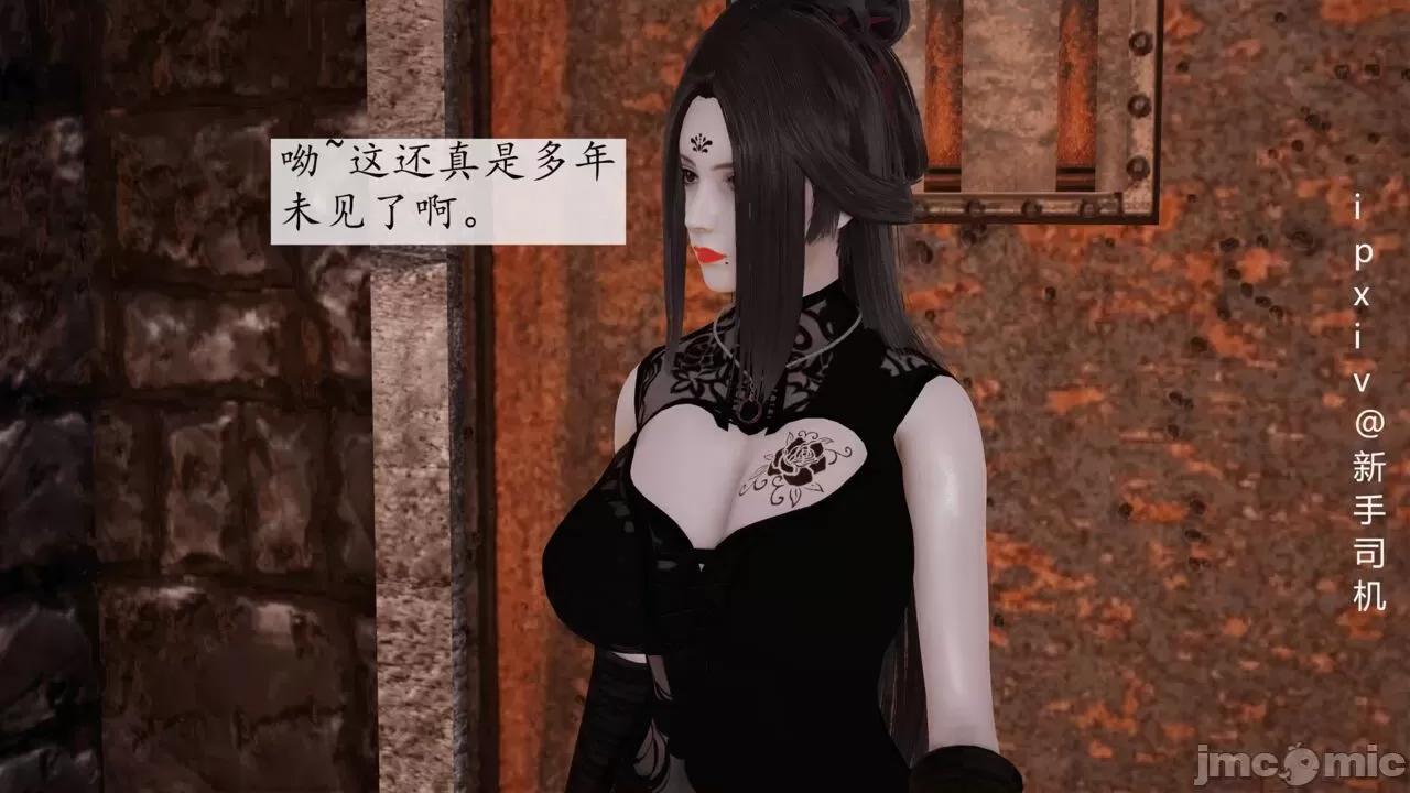 屁孩的武俠世界 [新手司機] 屁孩的武俠世界 1-11 第668页